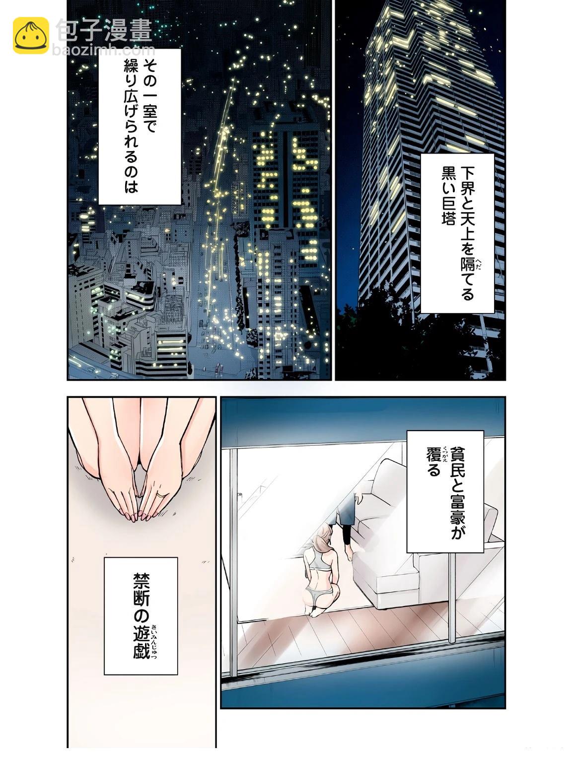 第18卷 (机翻)98