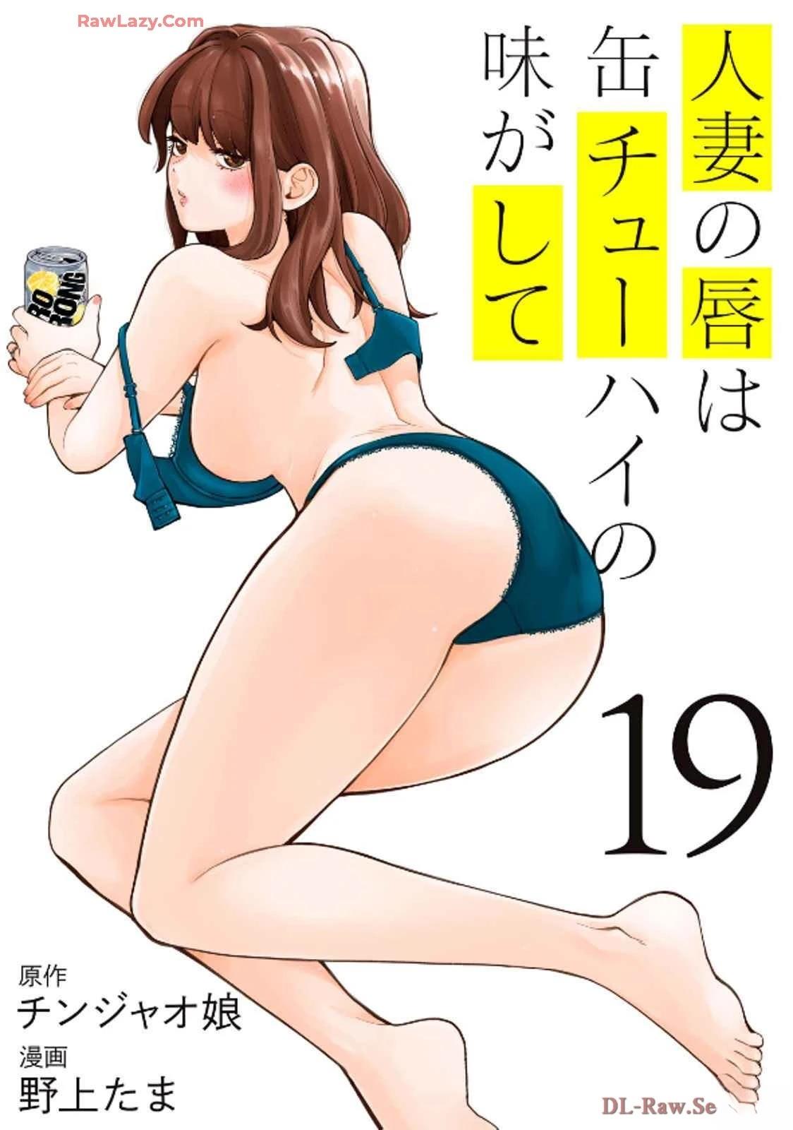 第19卷 (机翻)0