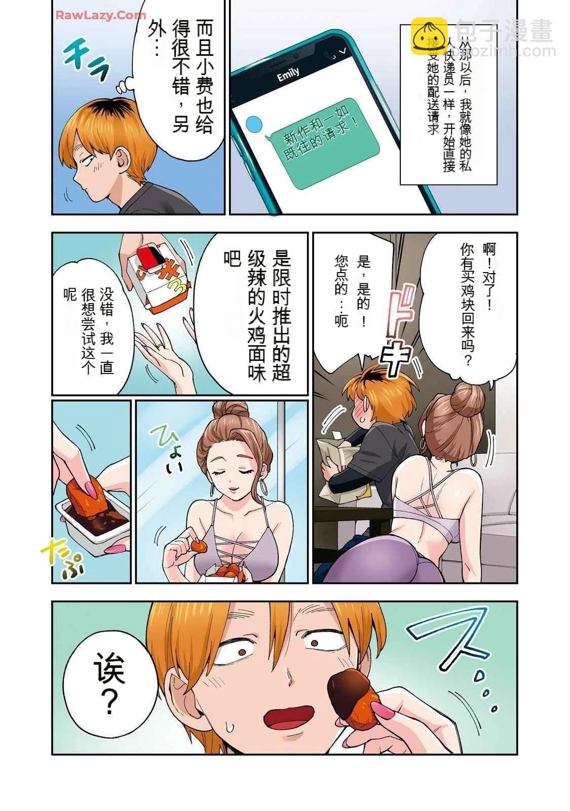 第19卷 (机翻)10