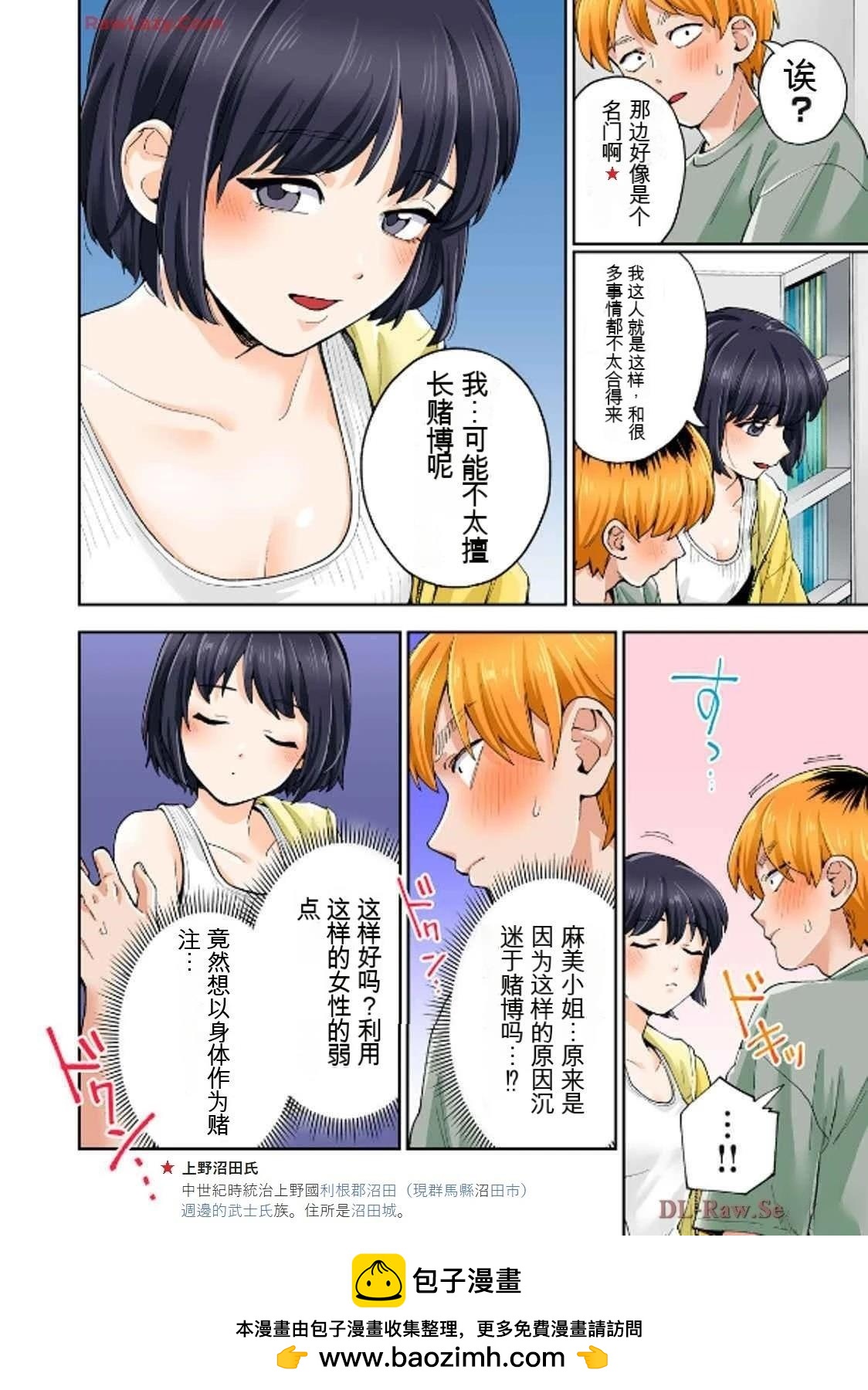 第19卷 (机翻)100