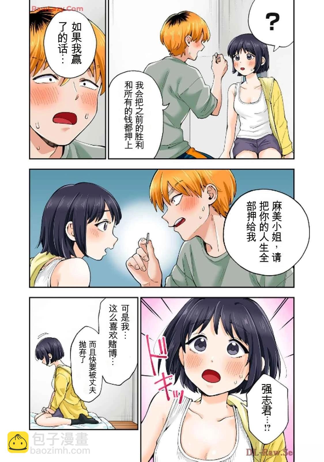 第19卷 (机翻)102