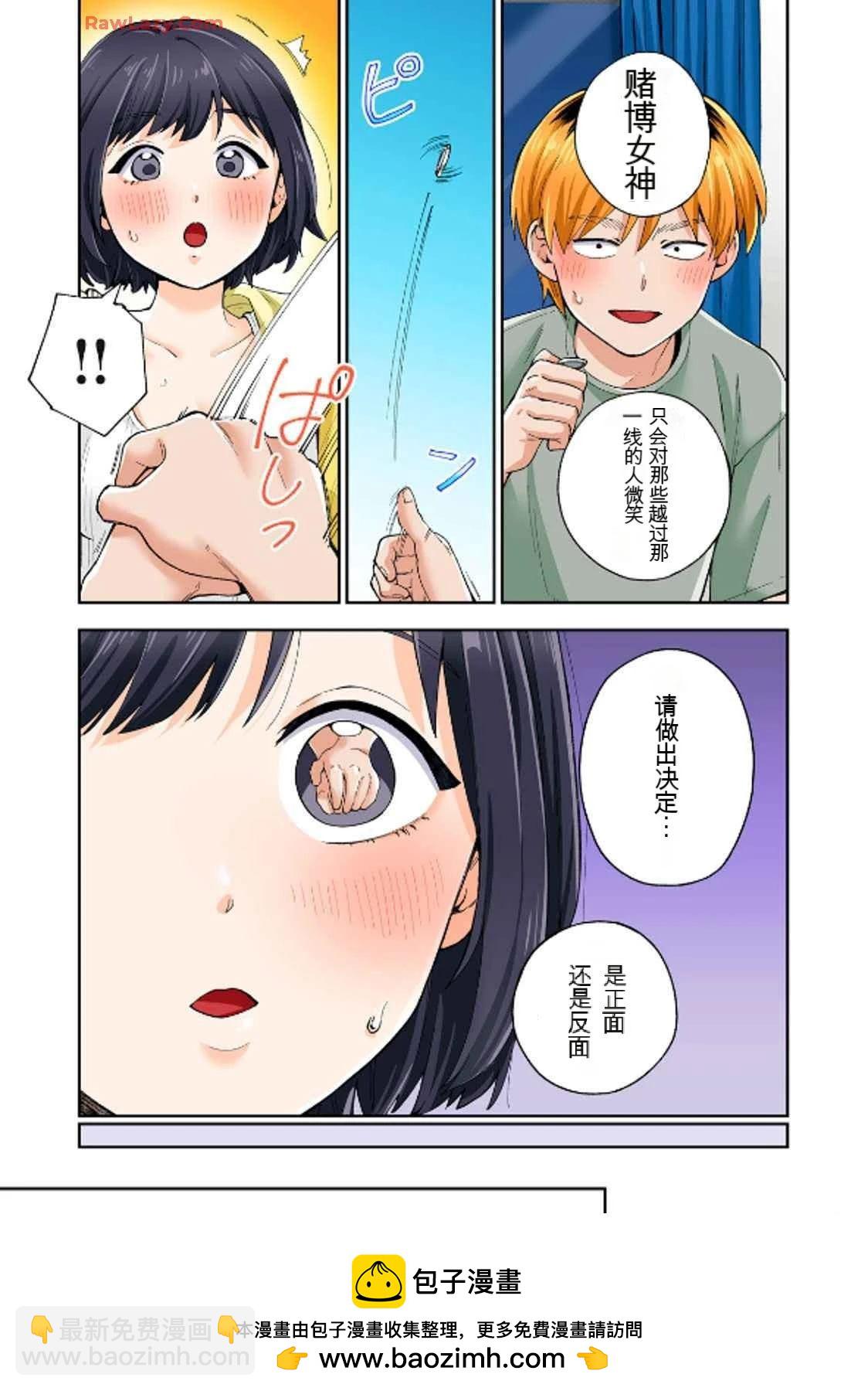 第19卷 (机翻)103