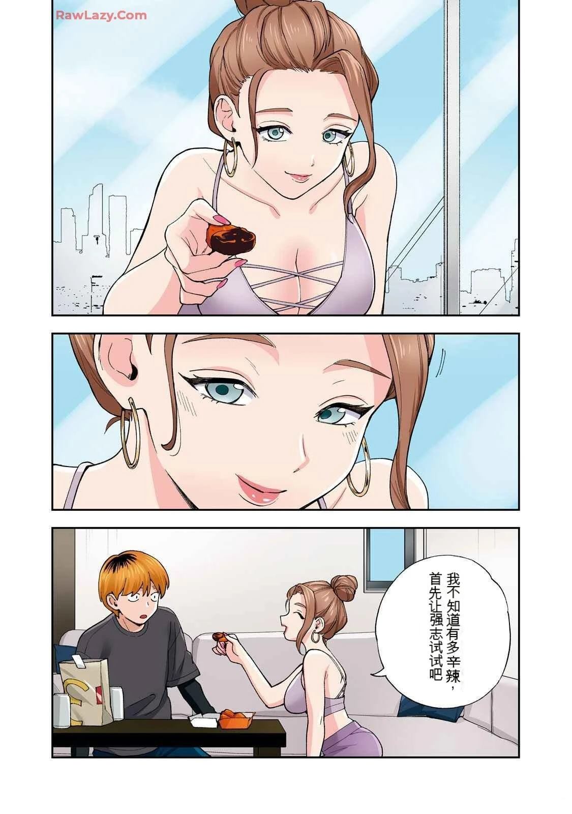 第19卷 (机翻)11