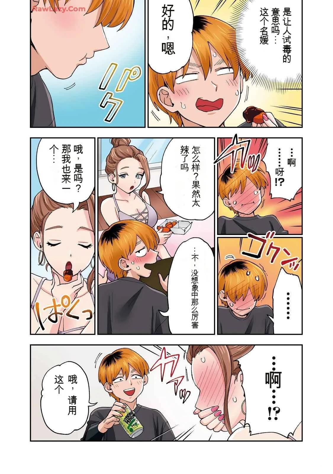 第19卷 (机翻)12