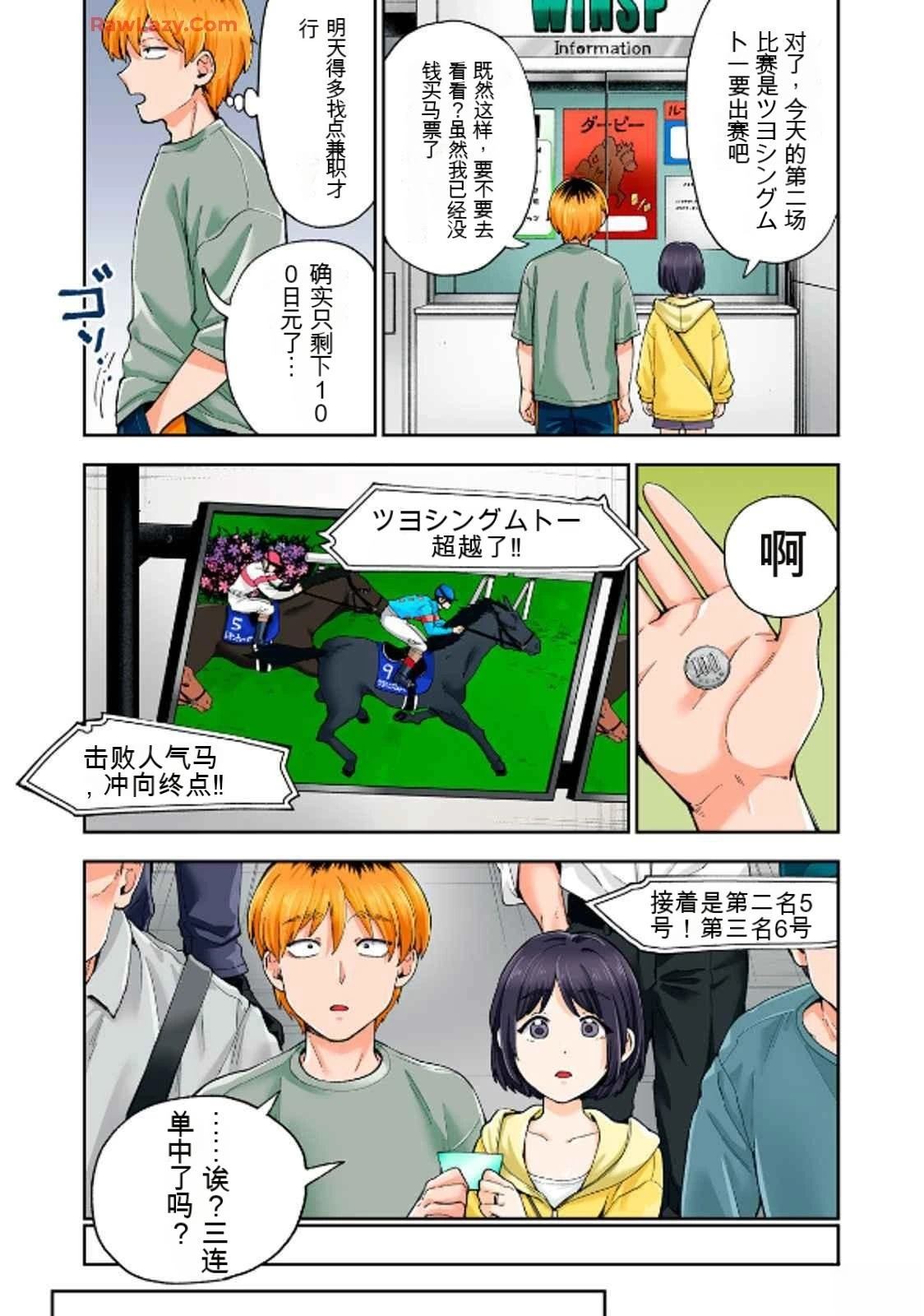 第19卷 (机翻)126