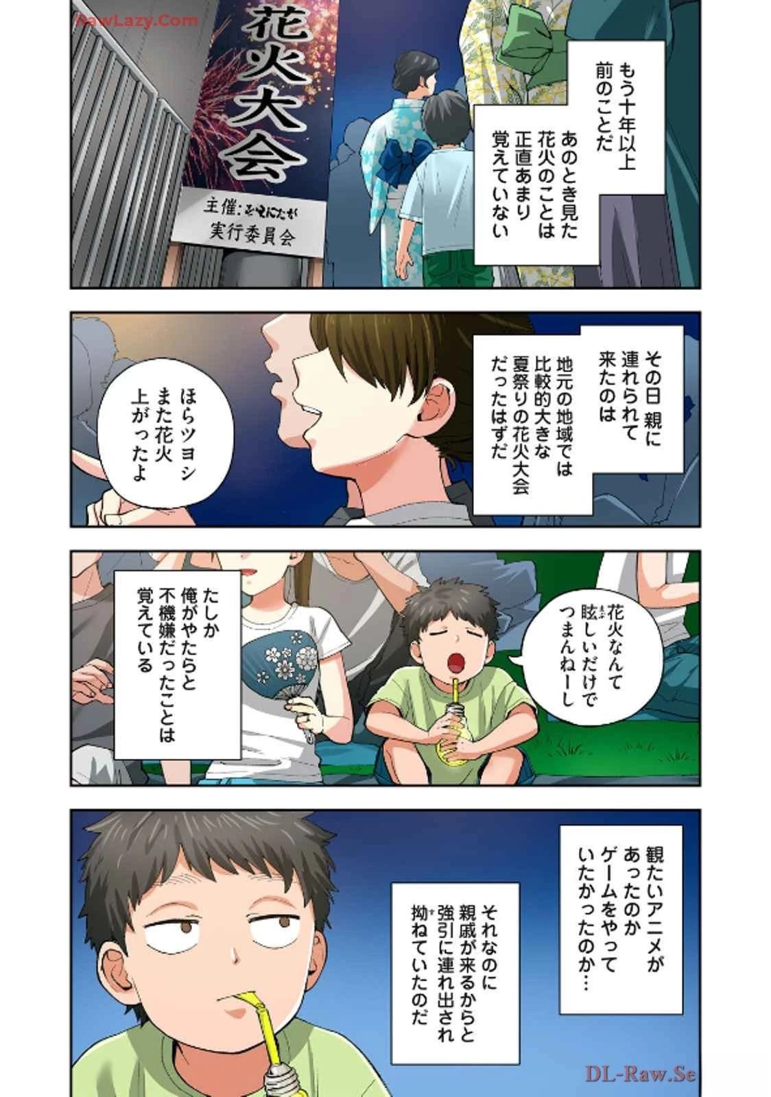 第19卷 (机翻)129
