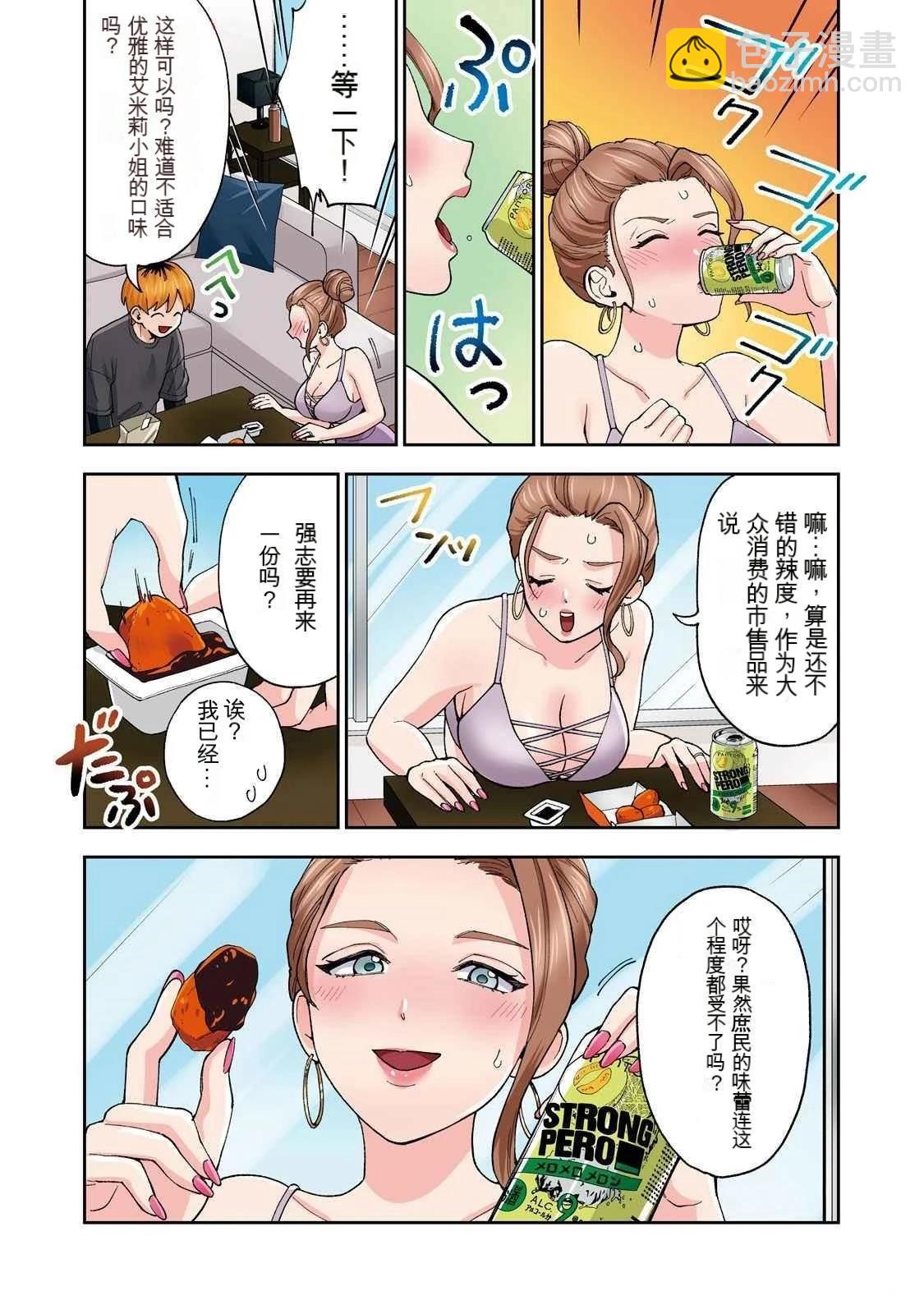 第19卷 (机翻)13