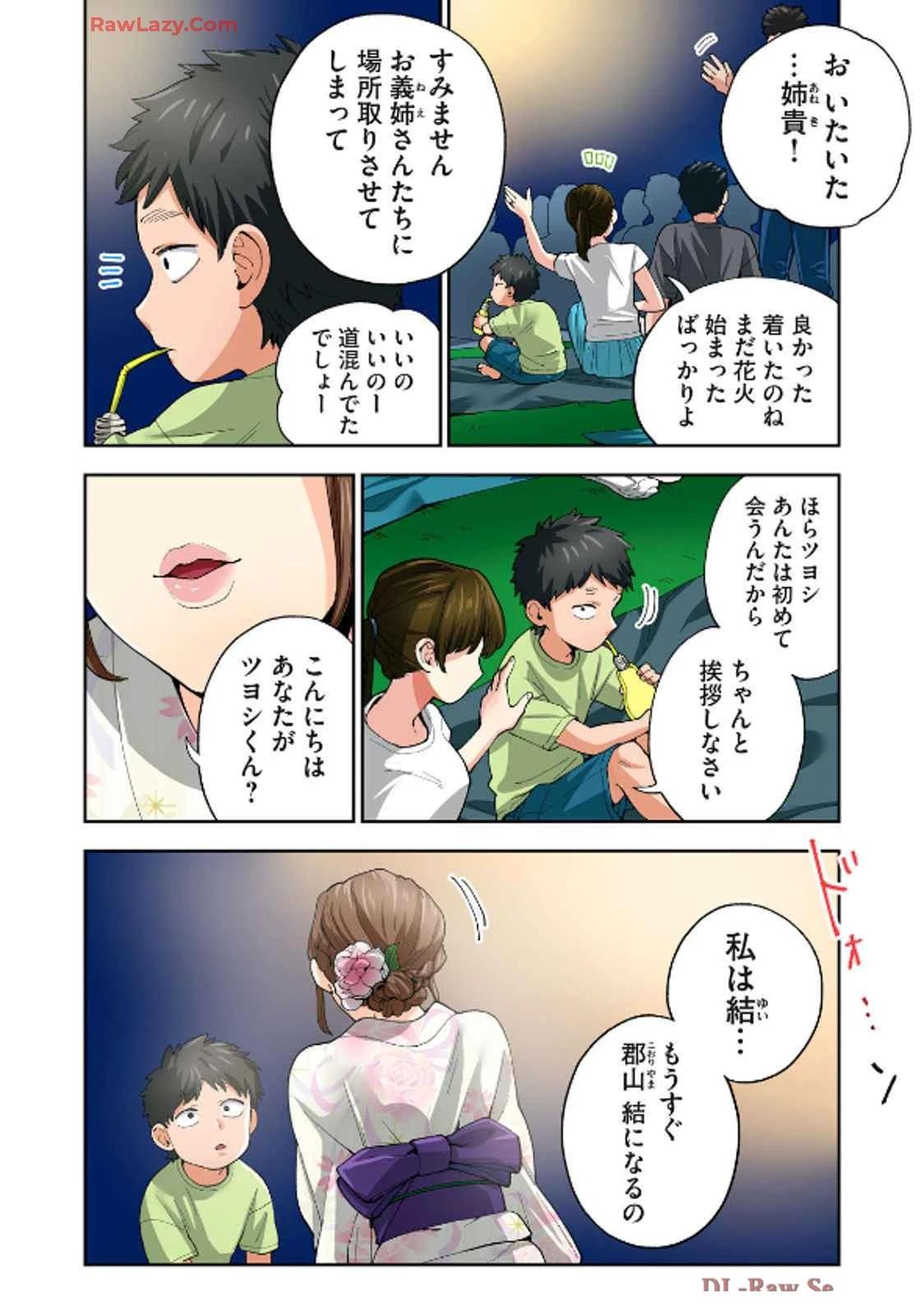第19卷 (机翻)130