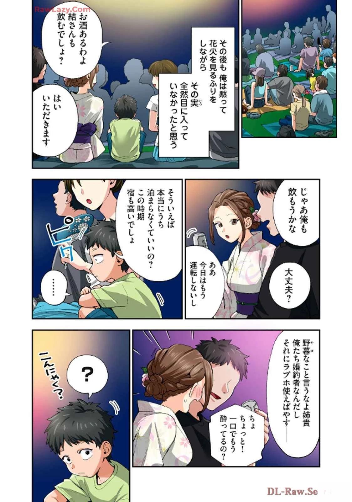 第19卷 (机翻)132