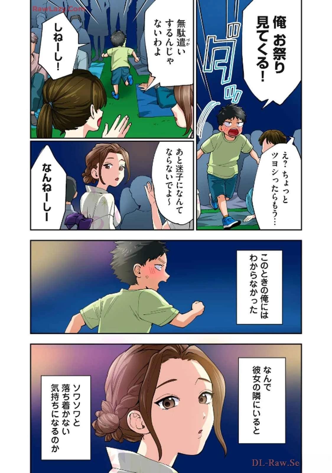 第19卷 (机翻)135
