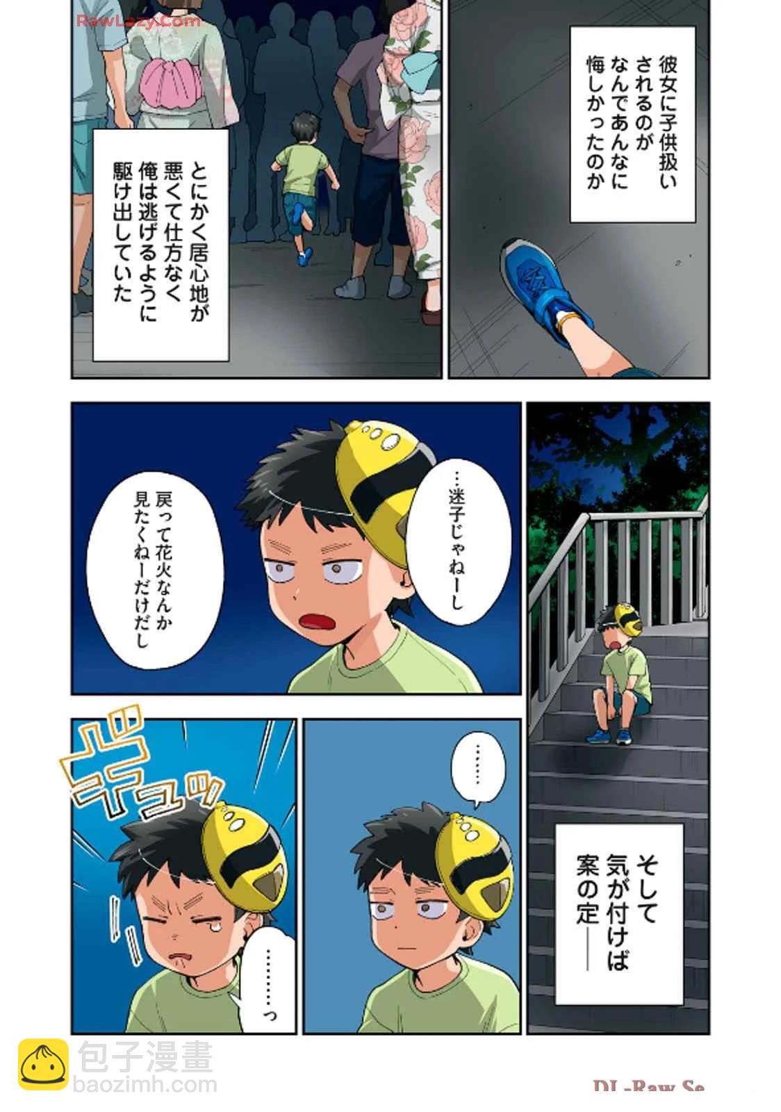 第19卷 (机翻)136