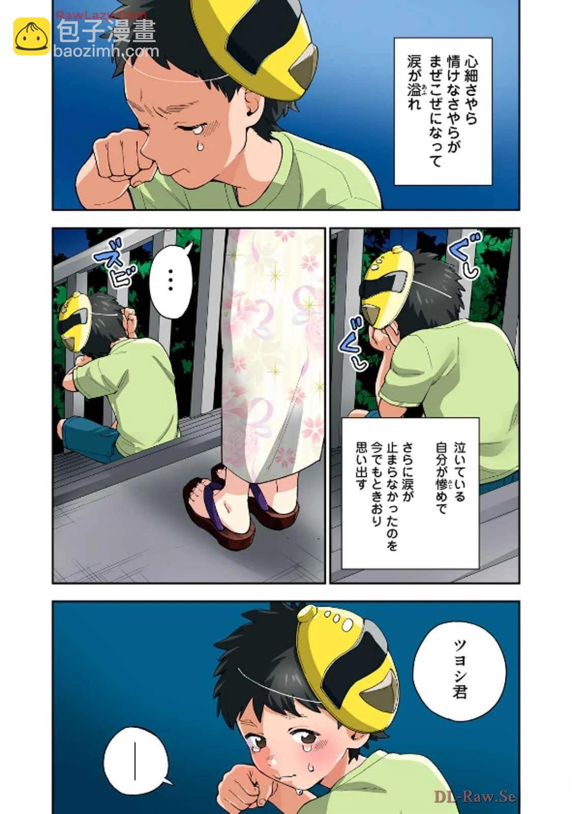 第19卷 (机翻)137