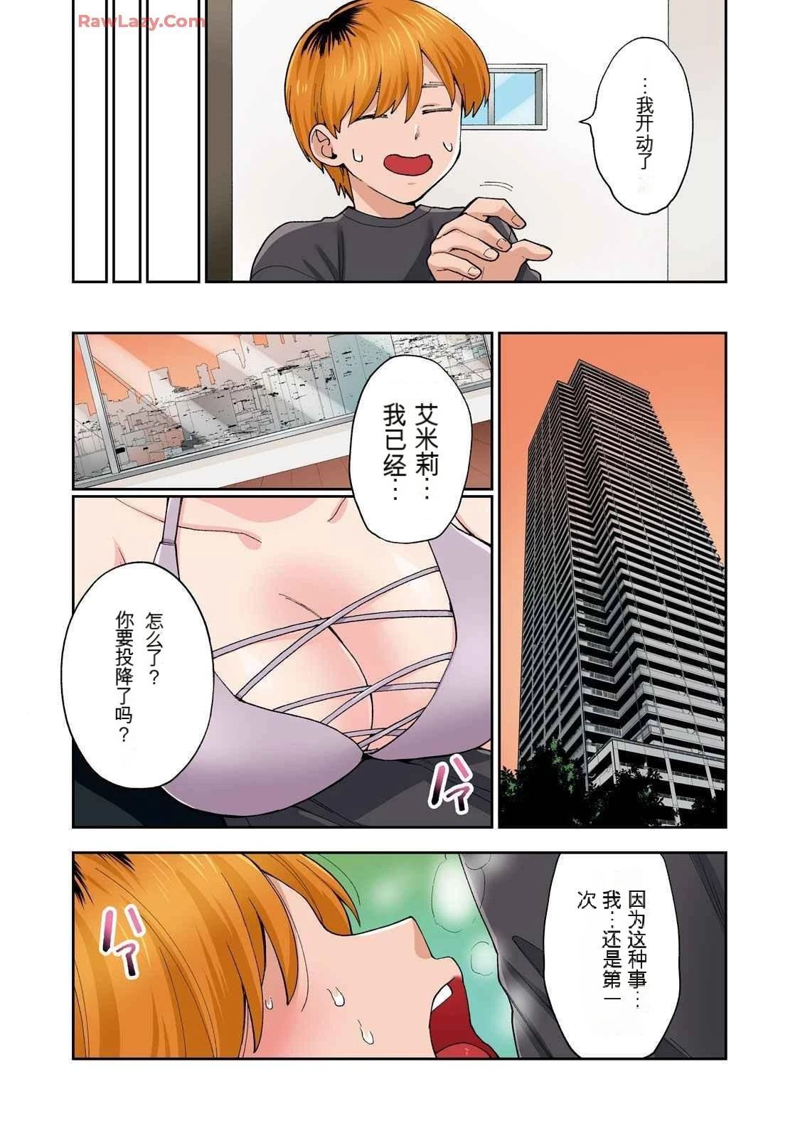 第19卷 (机翻)14