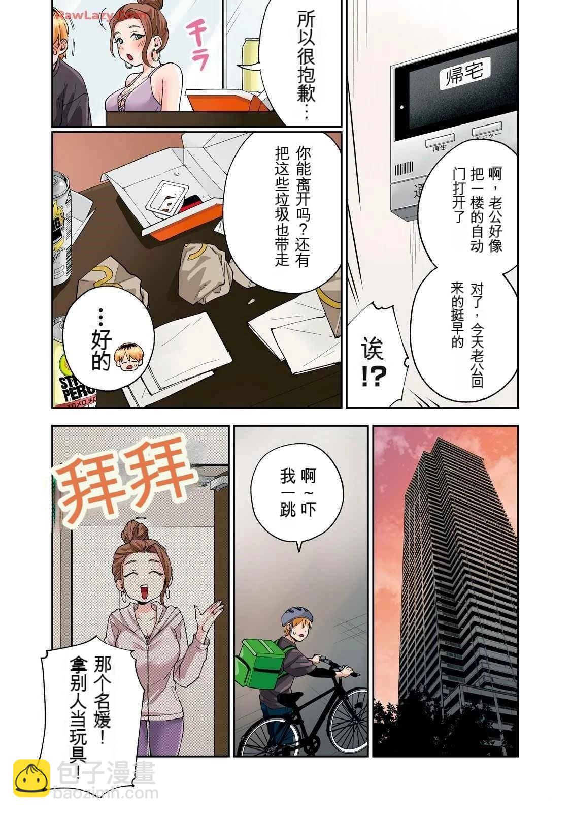 第19卷 (机翻)16
