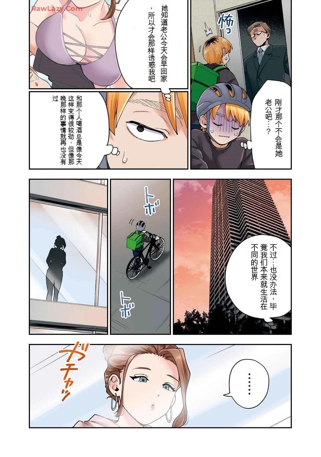 第19卷 (机翻)17