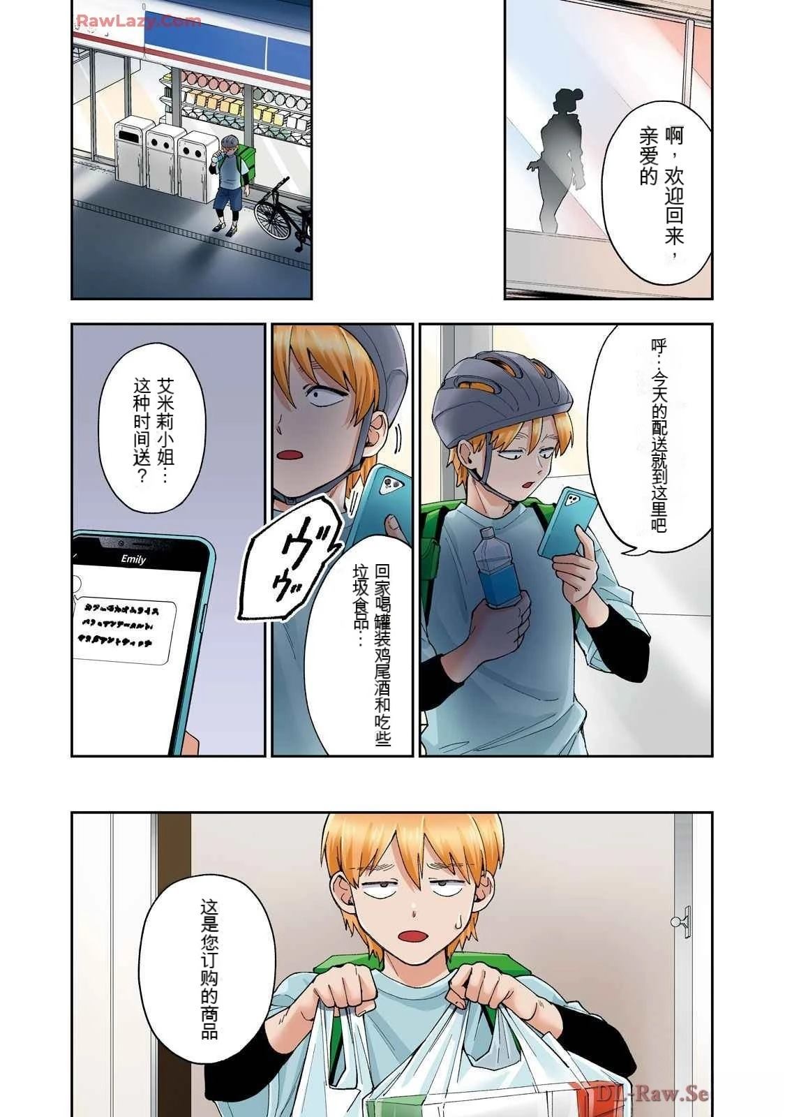 第19卷 (机翻)18