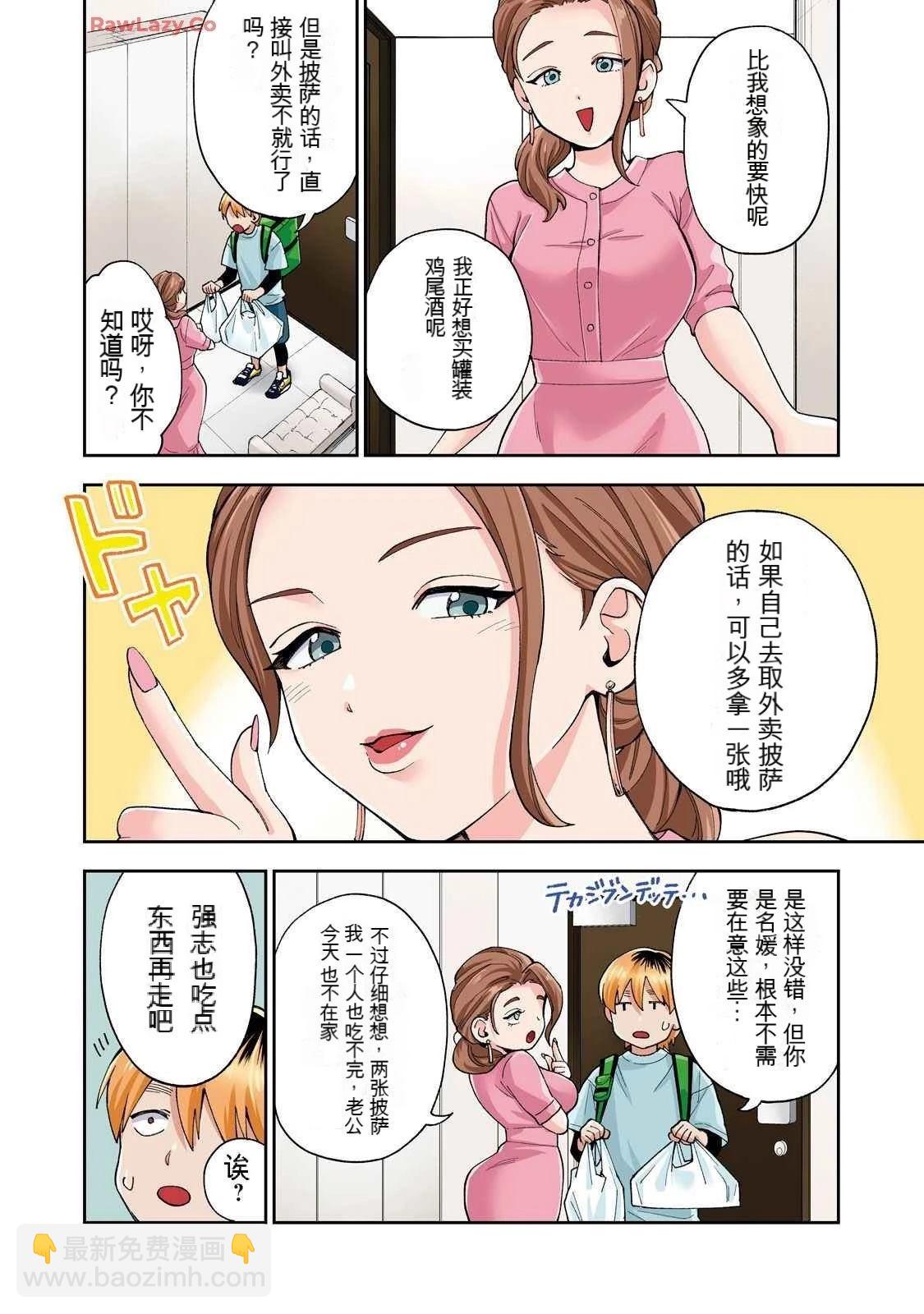 第19卷 (机翻)19