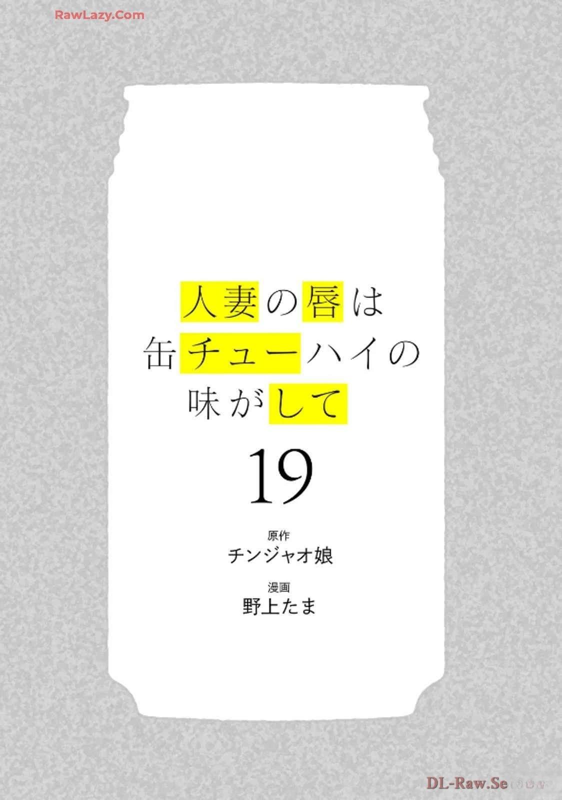 第19卷 (机翻)2
