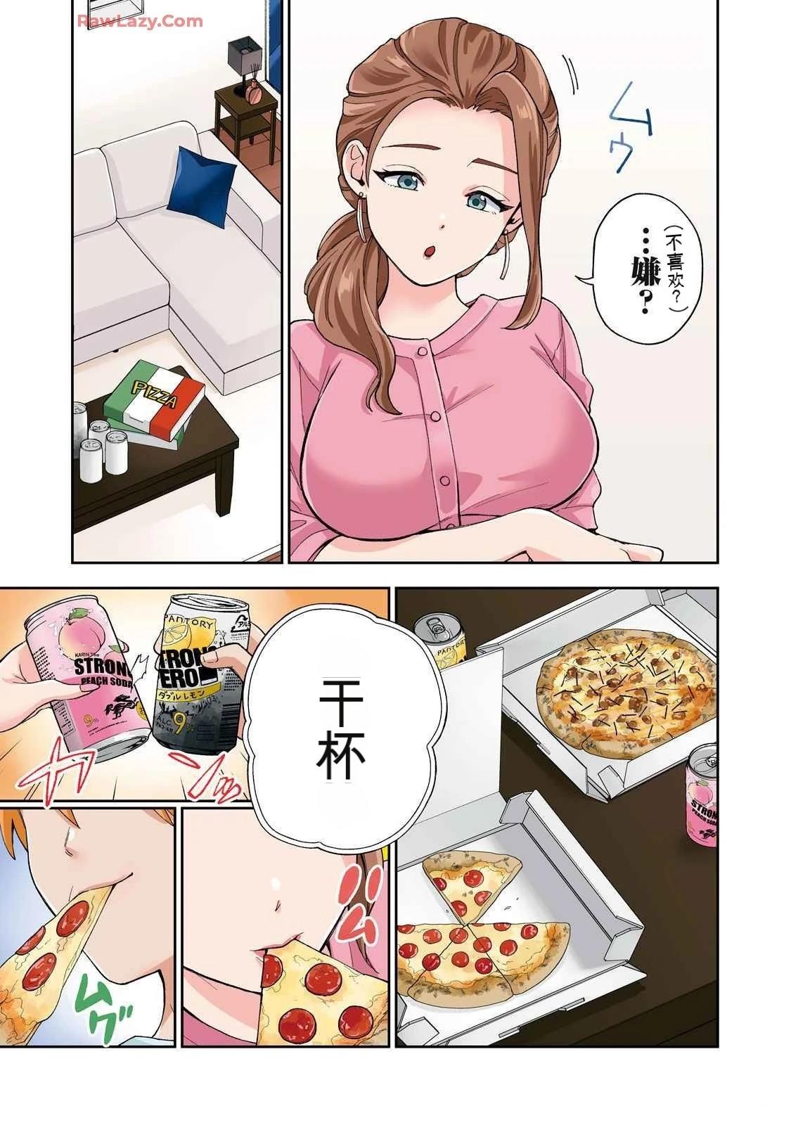 第19卷 (机翻)20