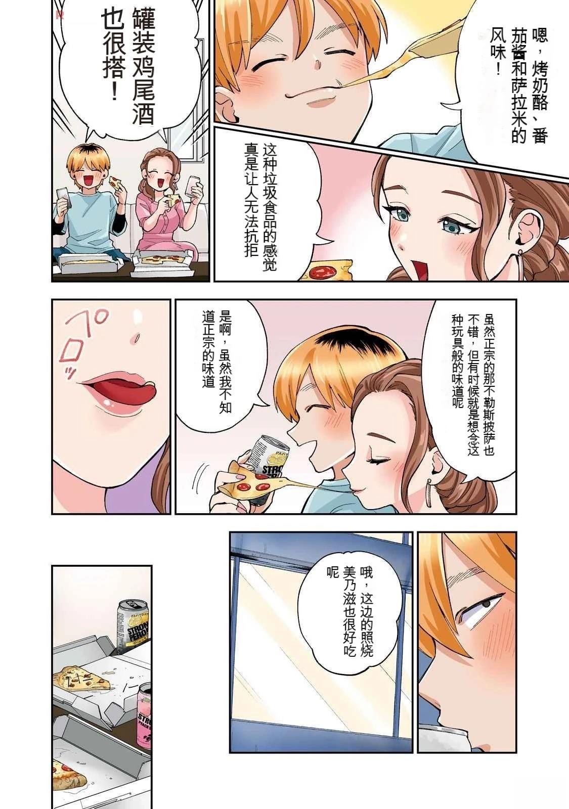 第19卷 (机翻)21