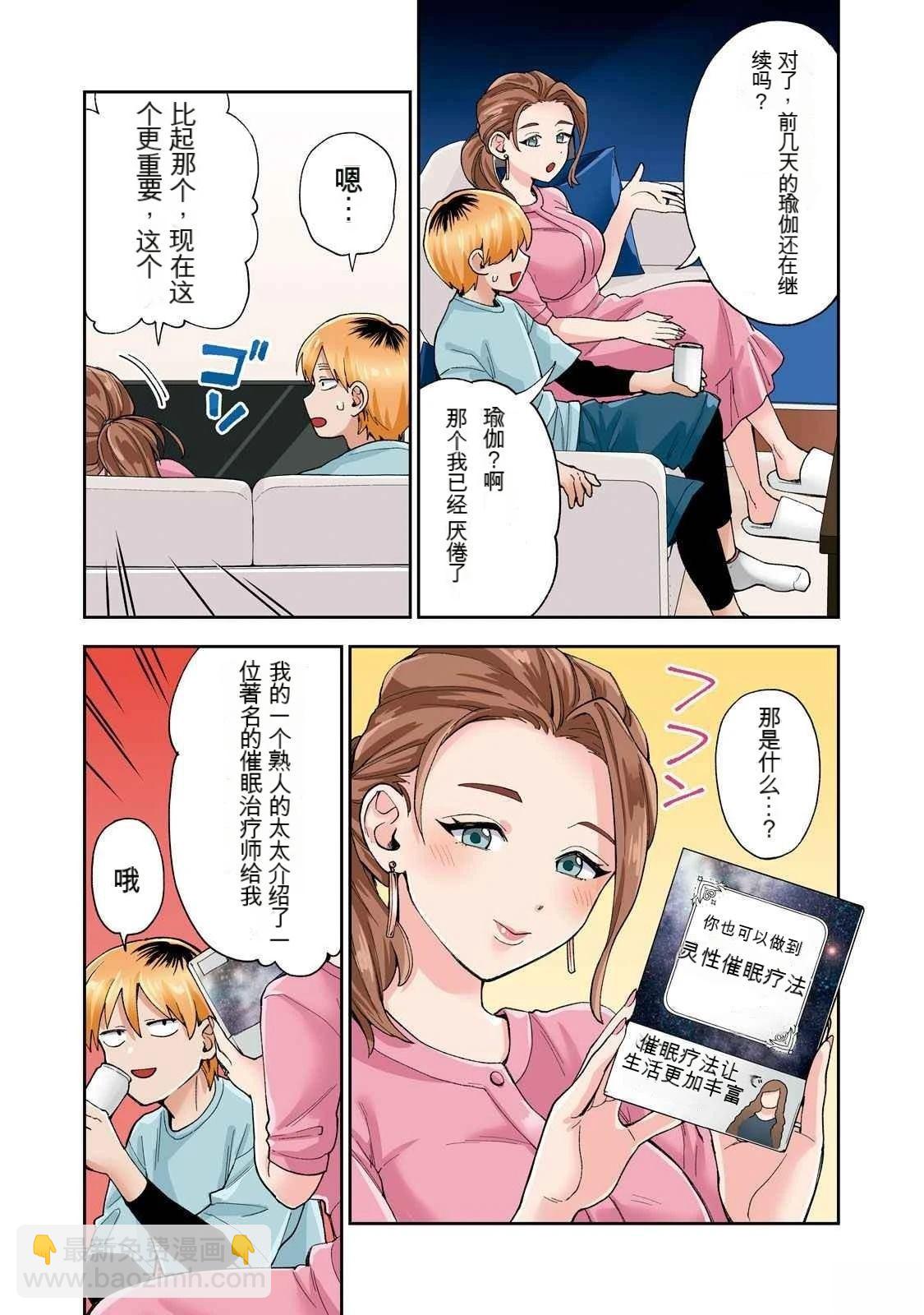 第19卷 (机翻)22