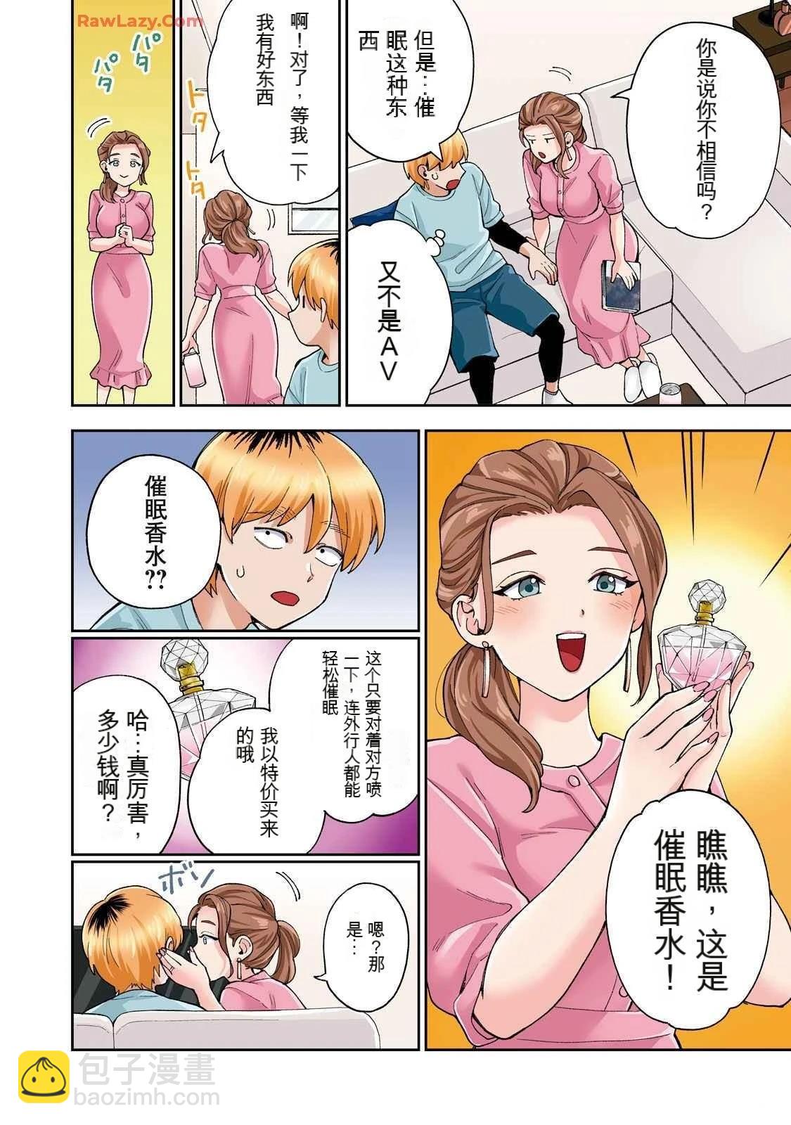 第19卷 (机翻)23