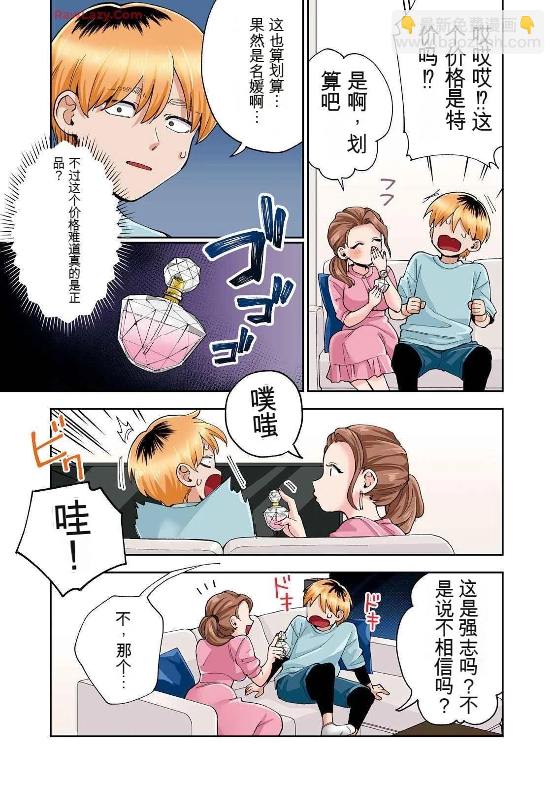 第19卷 (机翻)24
