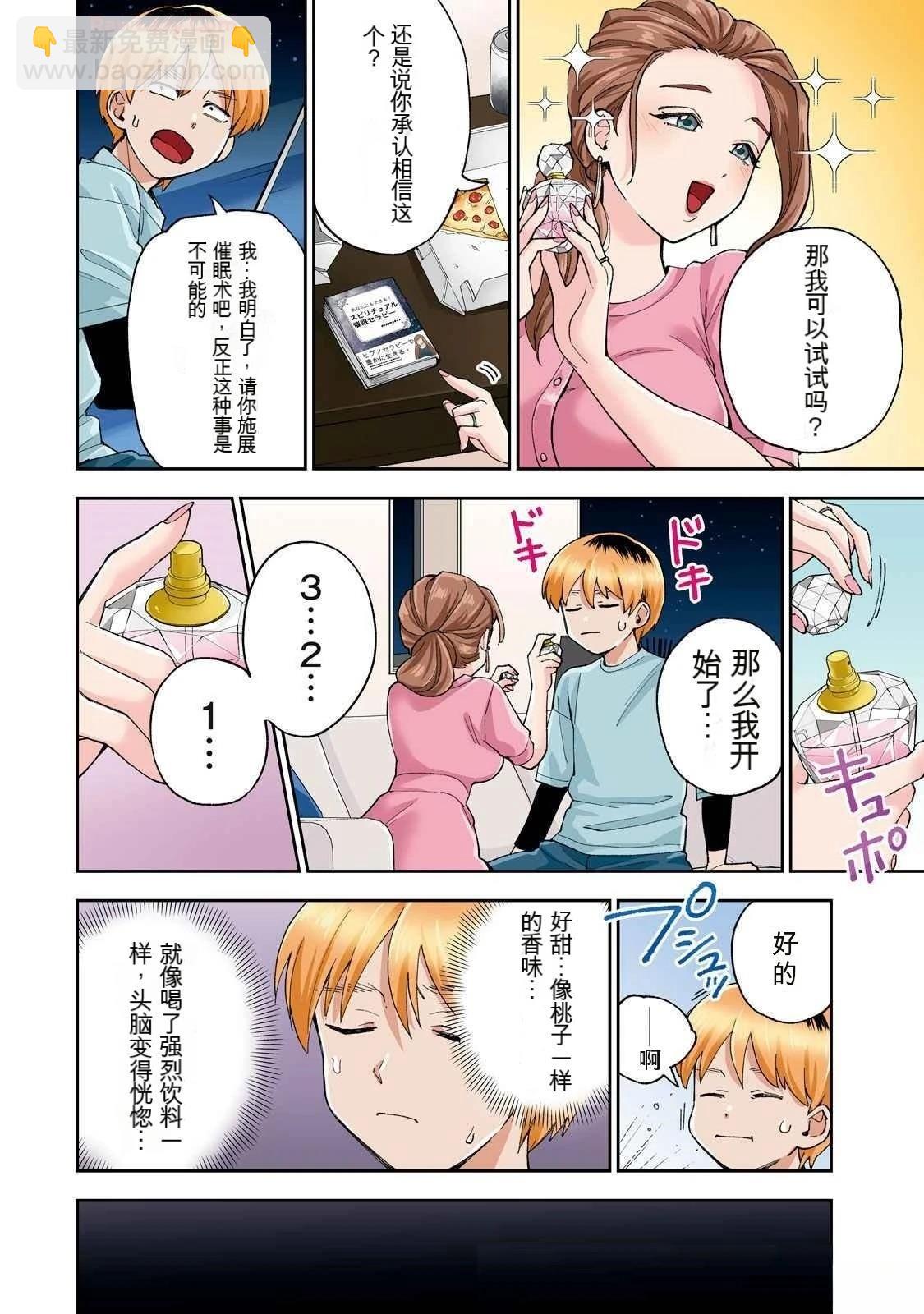 第19卷 (机翻)25