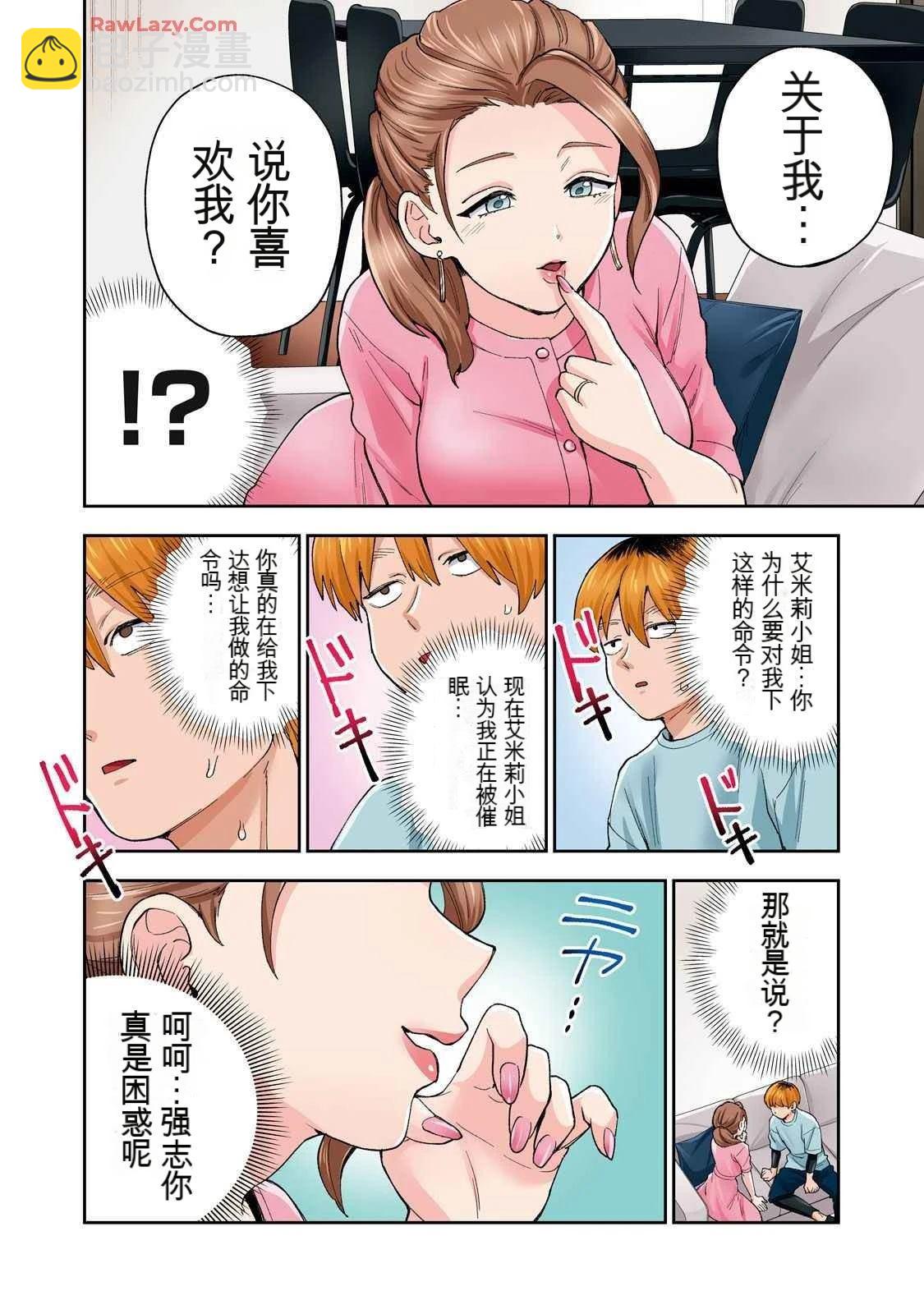 第19卷 (机翻)27