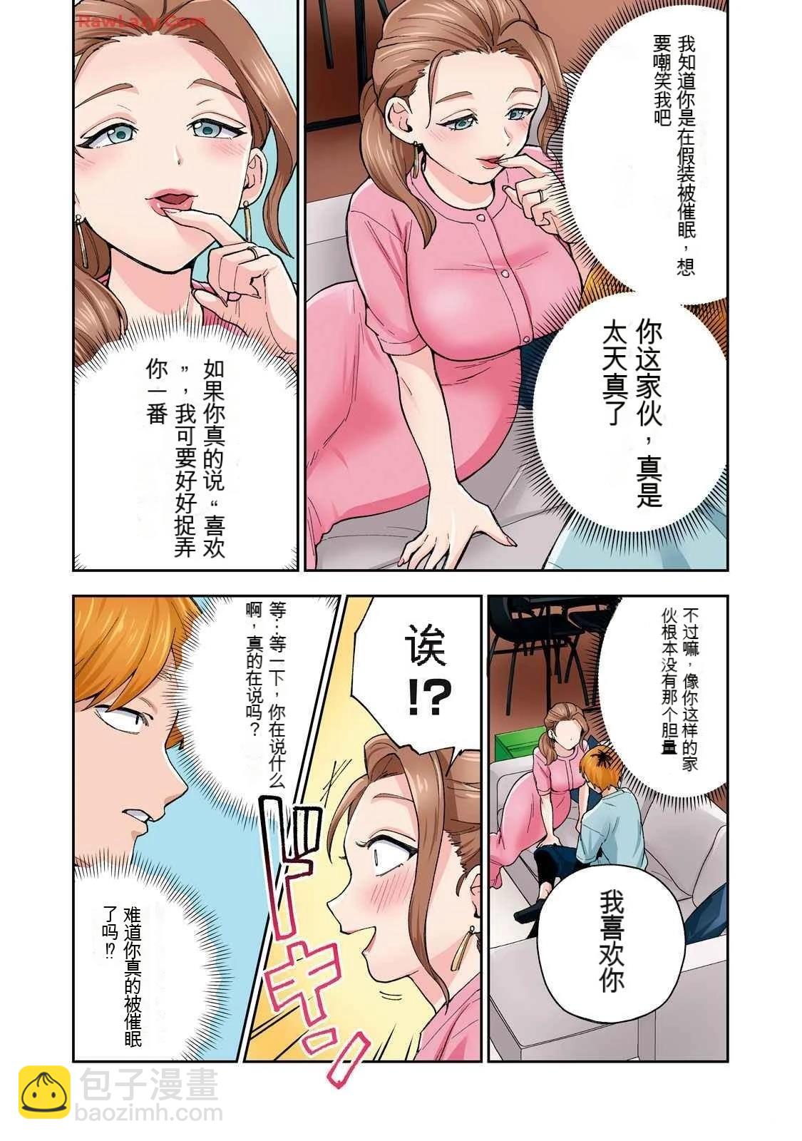 第19卷 (机翻)28