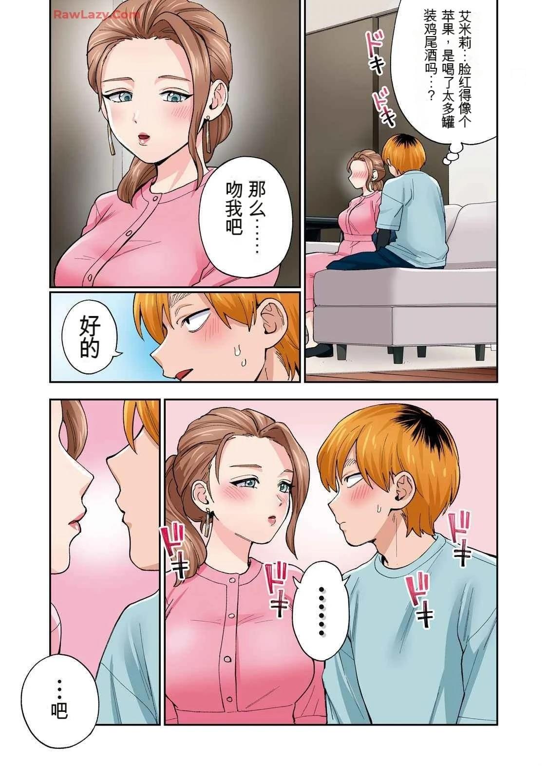 第19卷 (机翻)30