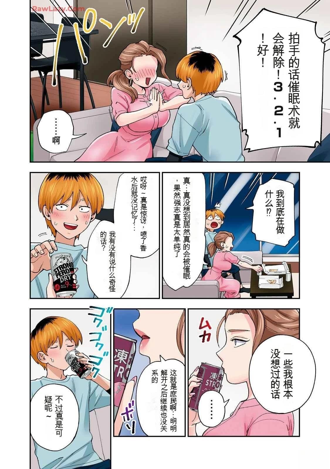 第19卷 (机翻)31