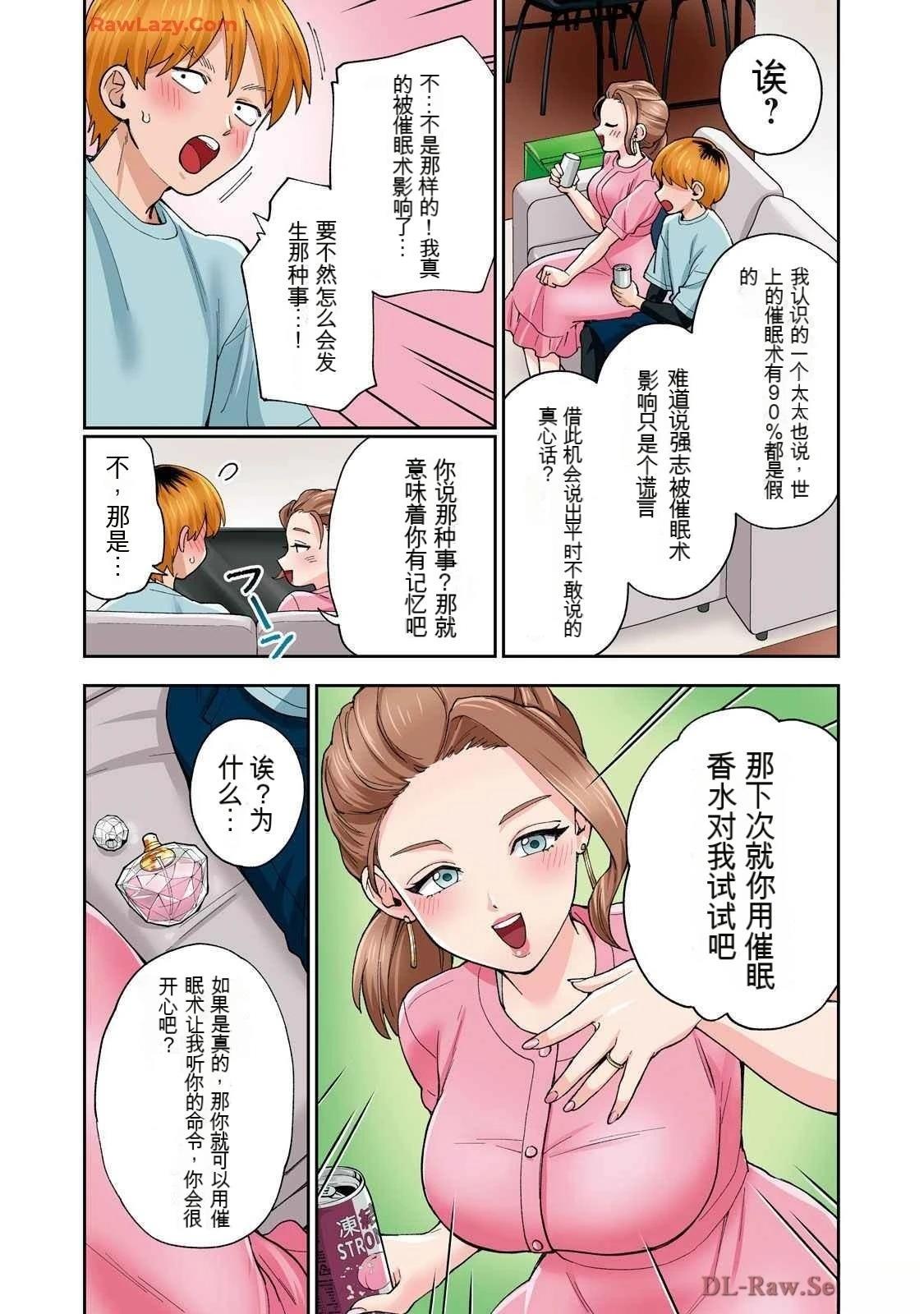 第19卷 (机翻)32