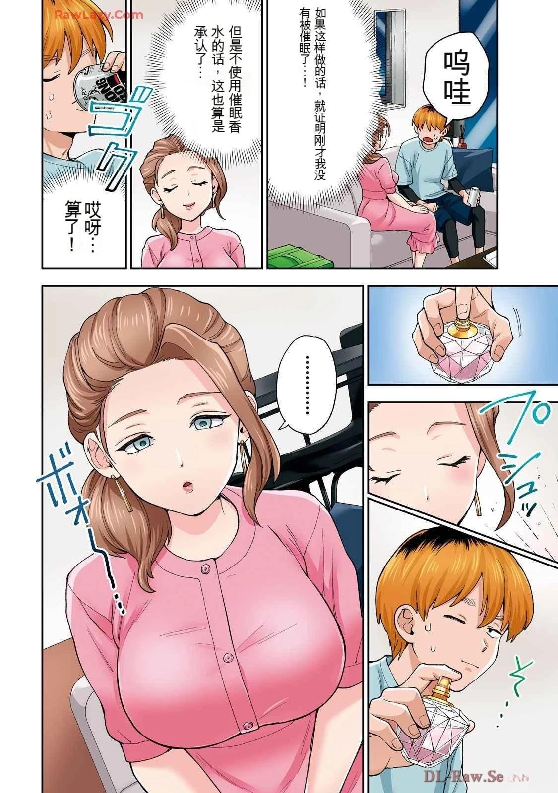 第19卷 (机翻)33