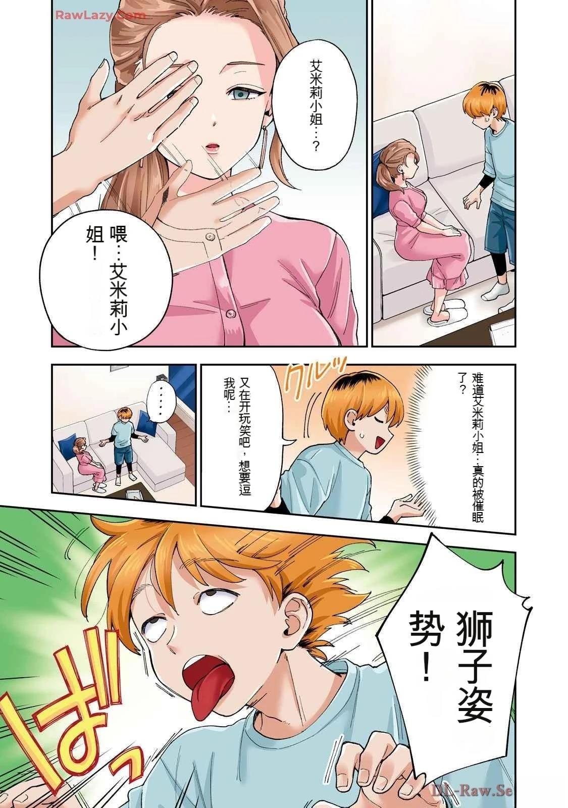 第19卷 (机翻)34