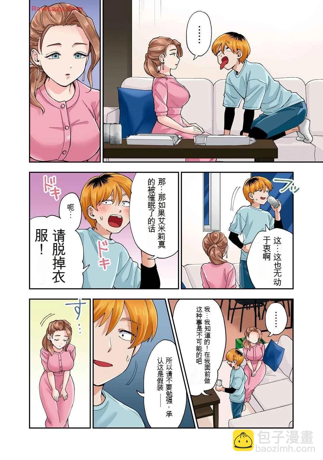 第19卷 (机翻)35