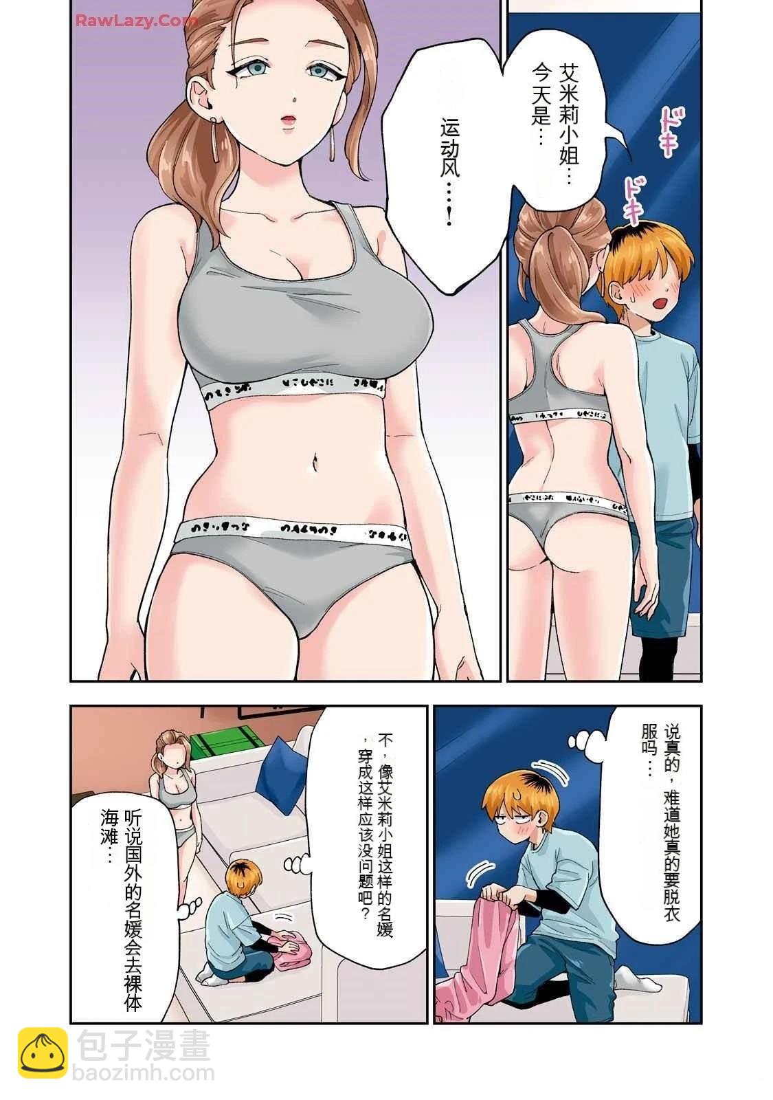 第19卷 (机翻)37
