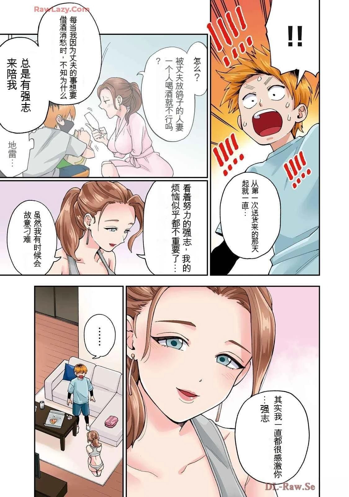 第19卷 (机翻)40