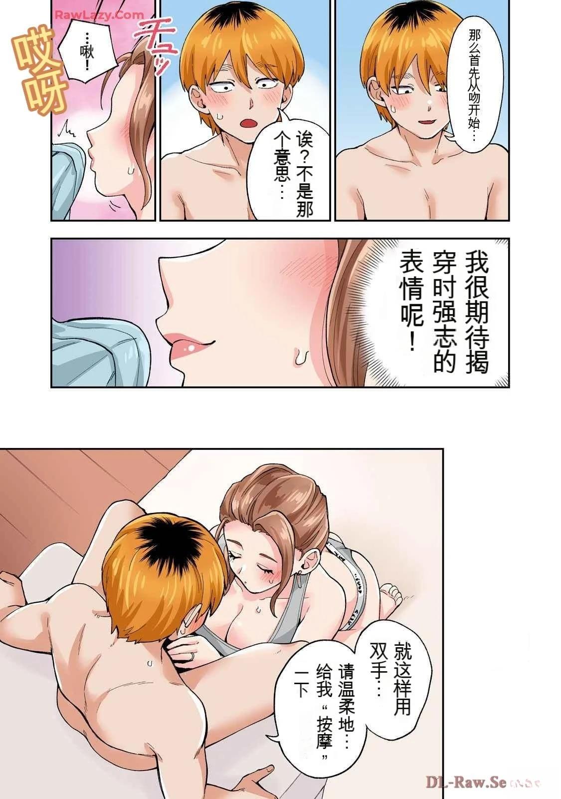 第19卷 (机翻)44
