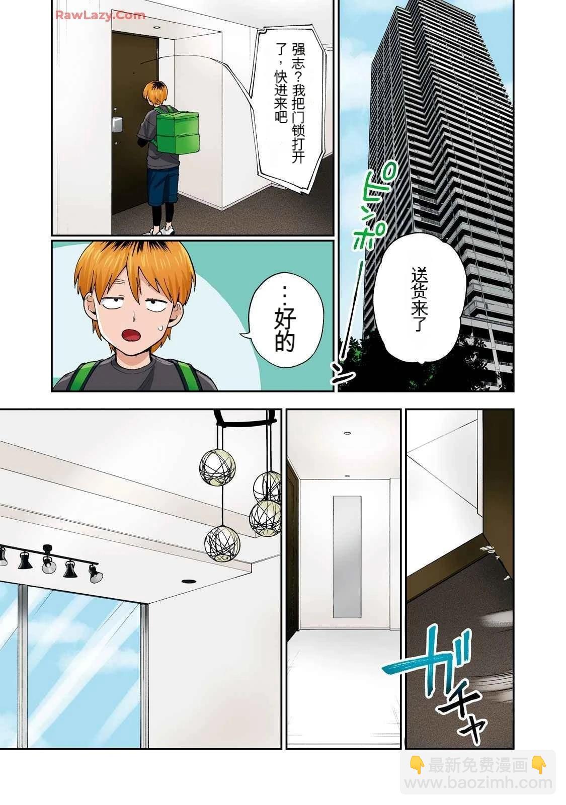 第19卷 (机翻)6