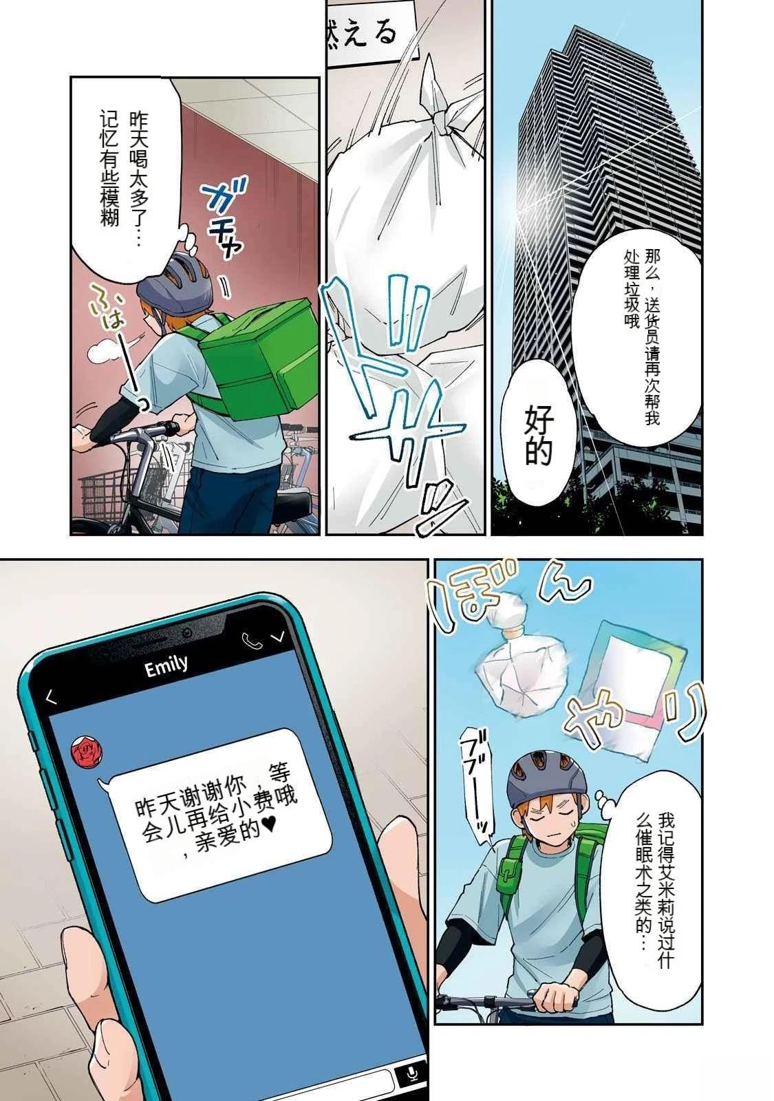 第19卷 (机翻)60