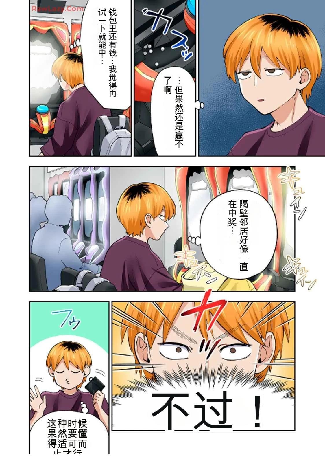第19卷 (机翻)65
