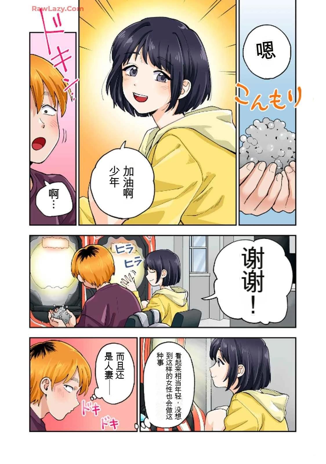 第19卷 (机翻)68