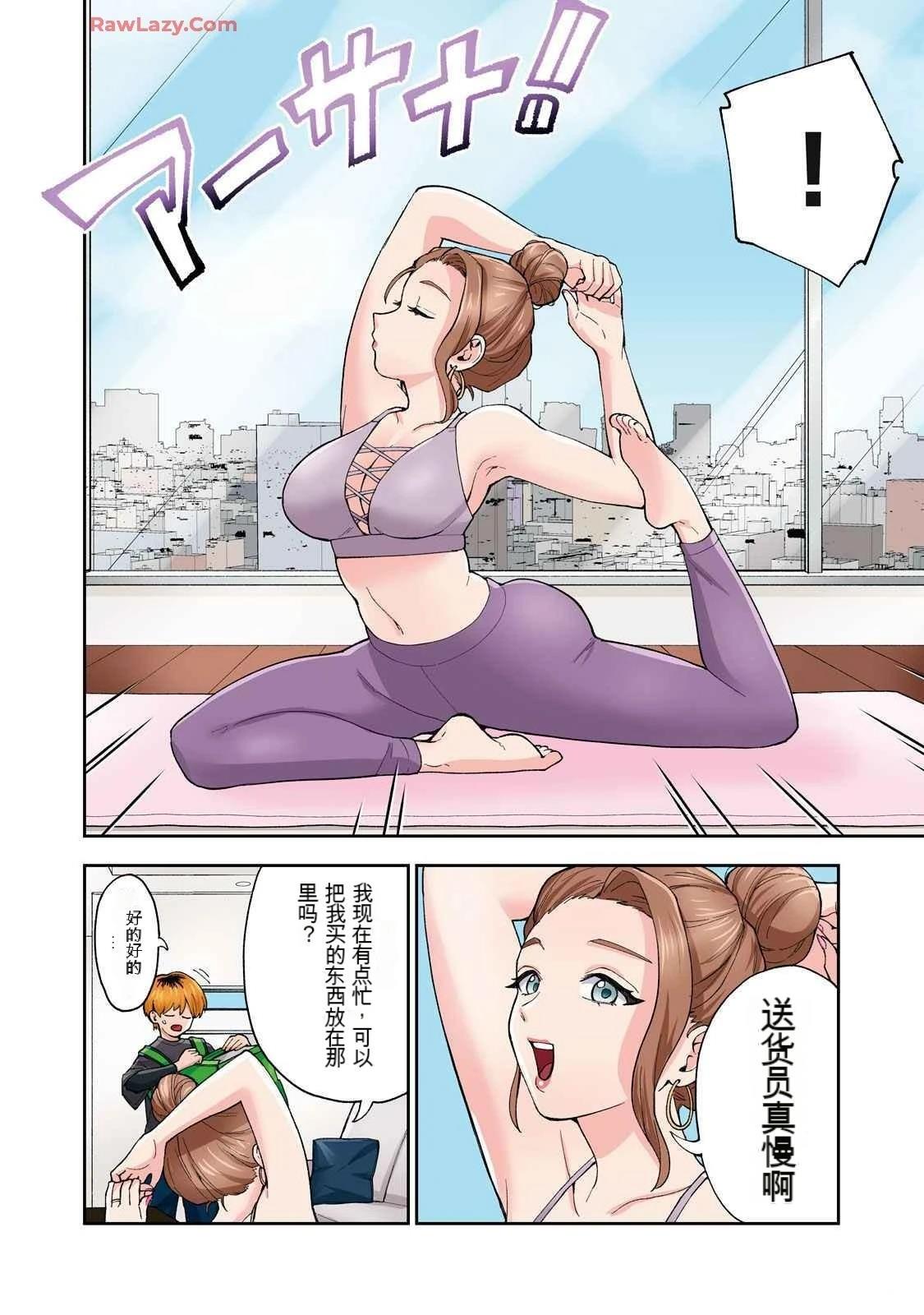 第19卷 (机翻)7
