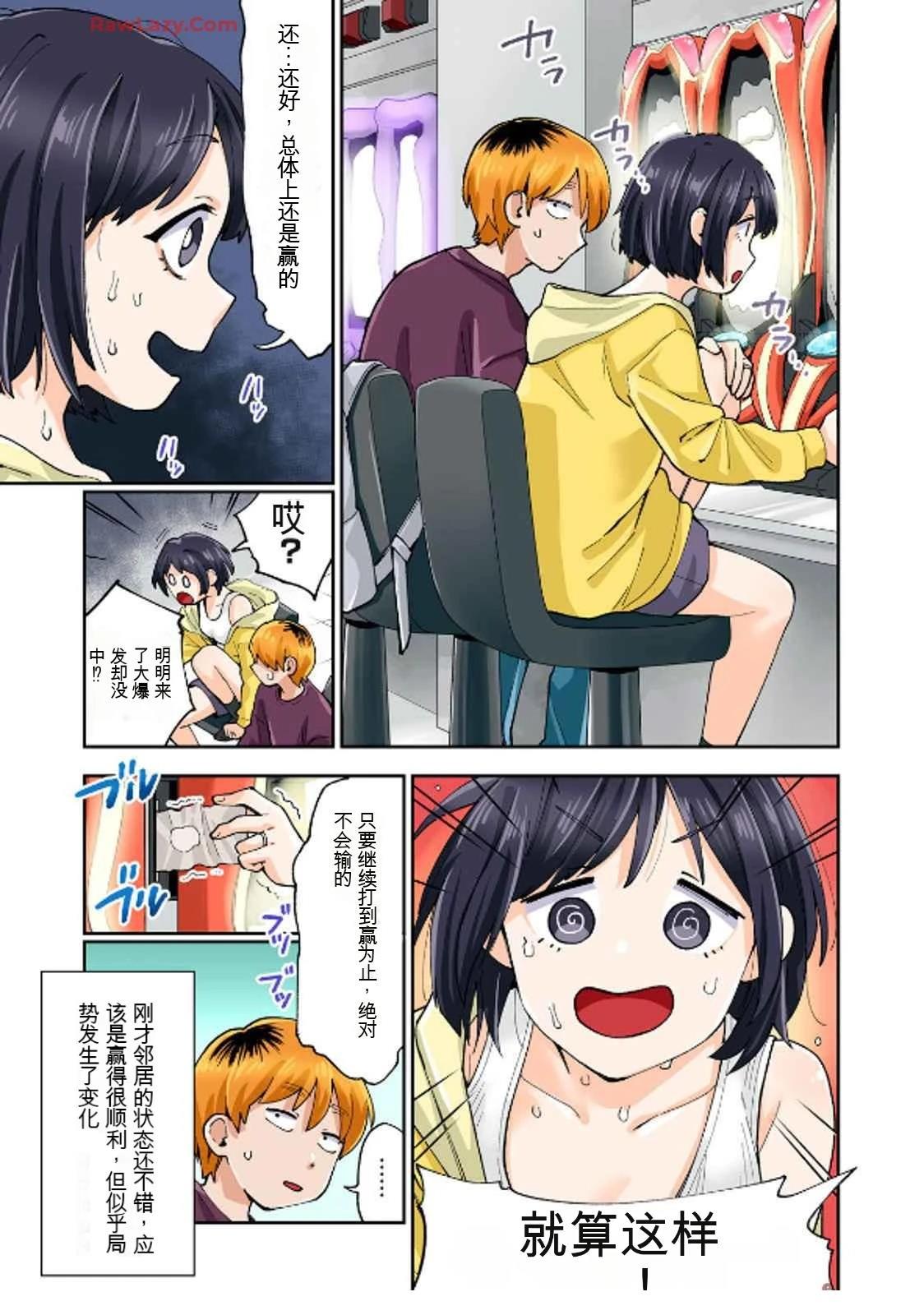 第19卷 (机翻)70