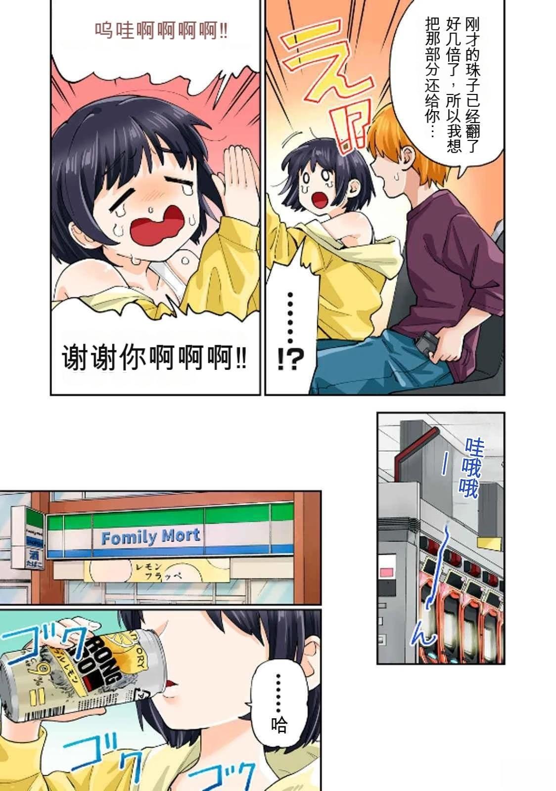 第19卷 (机翻)72