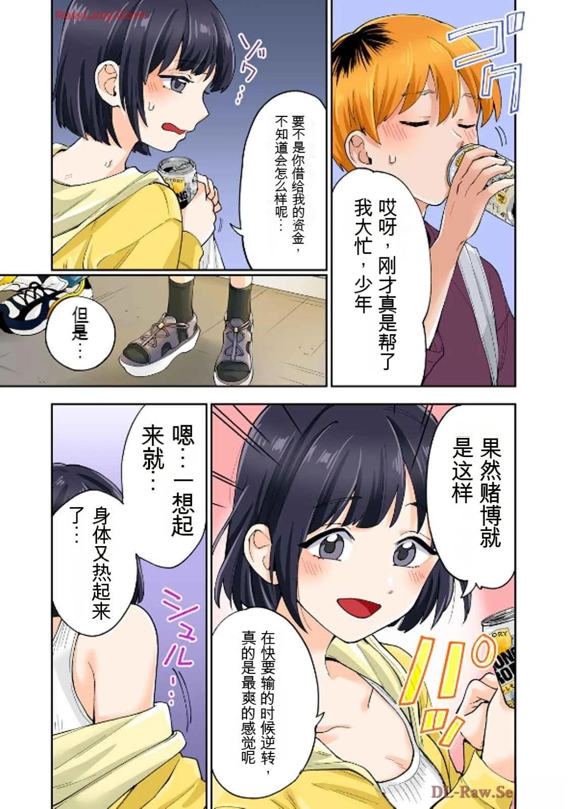 第19卷 (机翻)74