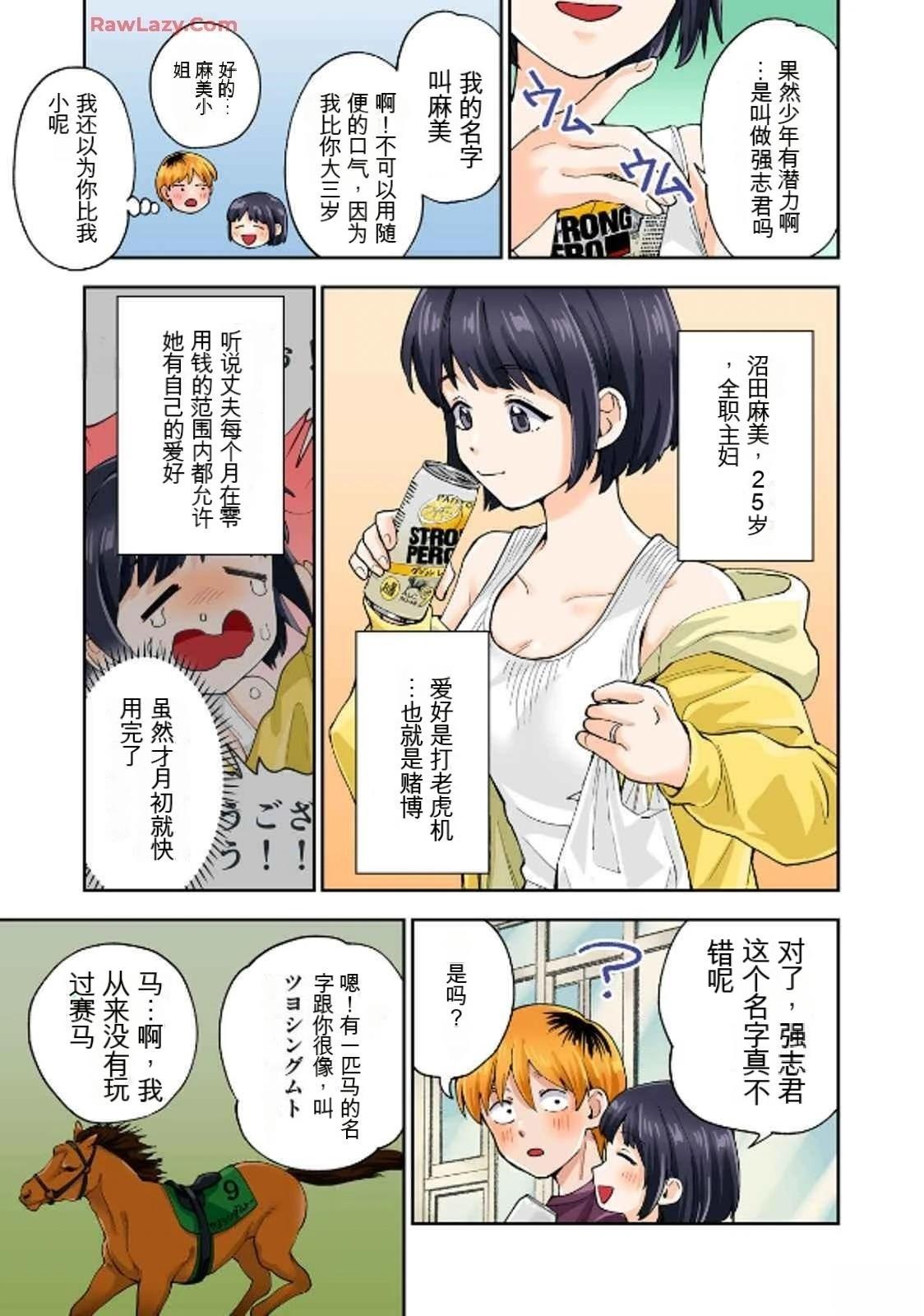第19卷 (机翻)76
