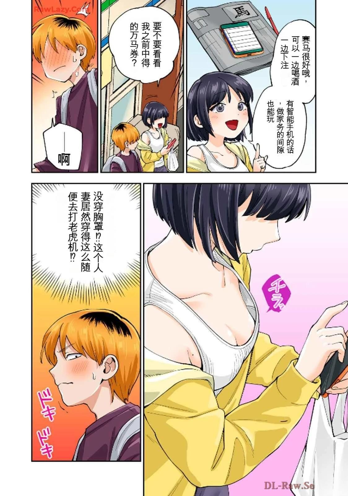 第19卷 (机翻)77
