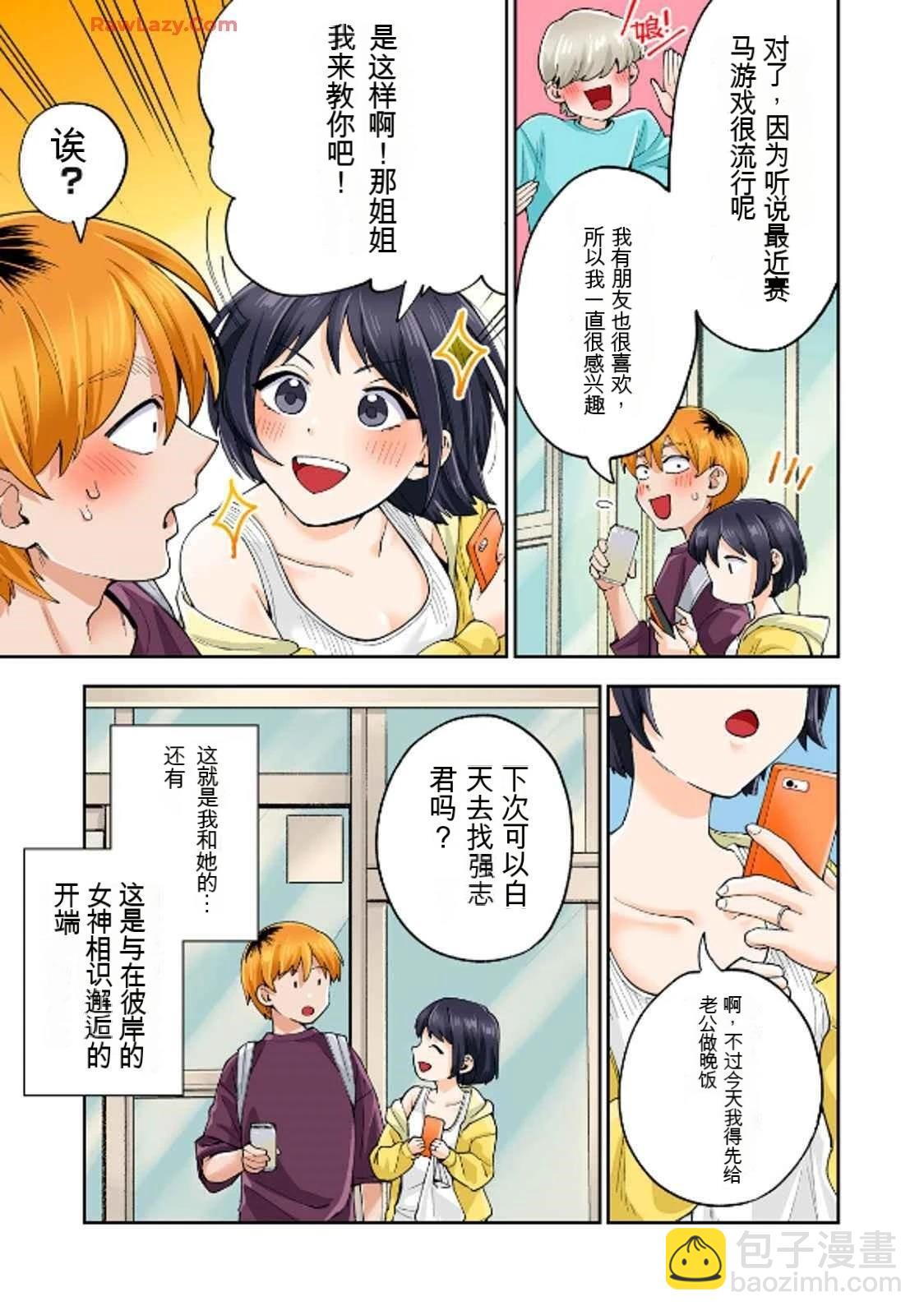 第19卷 (机翻)78